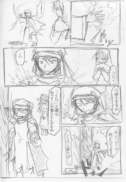 �ӂ��Ǝv�����l�^�͉��̂��R�E���񂪋]���ɂȂ�܂��i���j