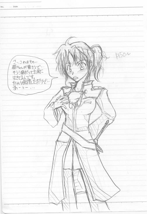 �L��ی삵���}�[�`������