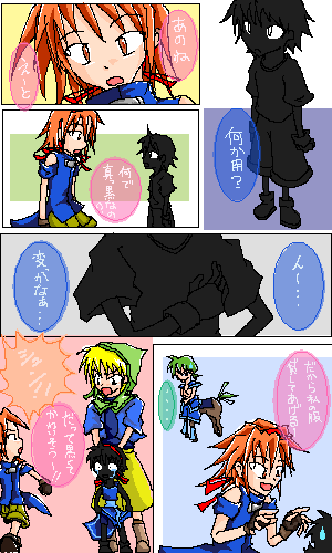 ���\�V�����͓V�R�H