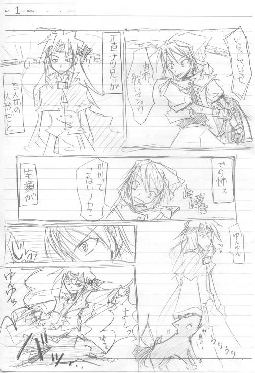 �S�l�؂�ɒ���