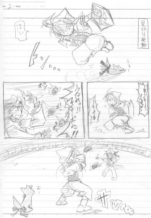 �L�������Ȃ��������ĘA���U��