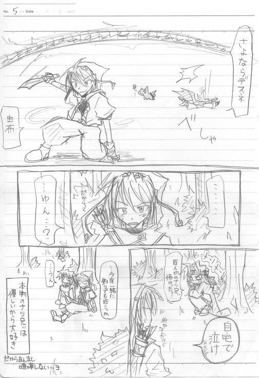 ��������s�ނł�