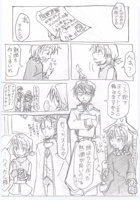 �˗����󂯂܂���