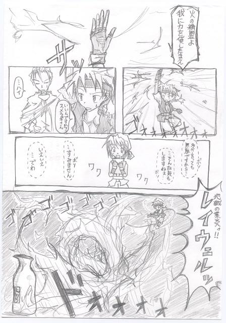 �R�₵�s�������A�o�[�j��