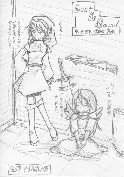 �V����̗�����