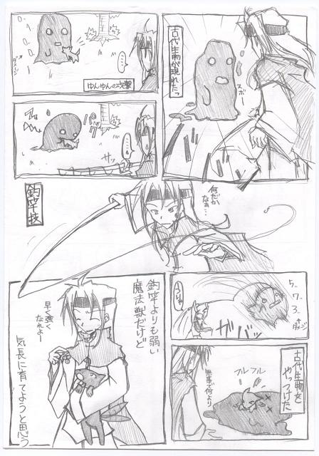 ���@�b�̂����ł�