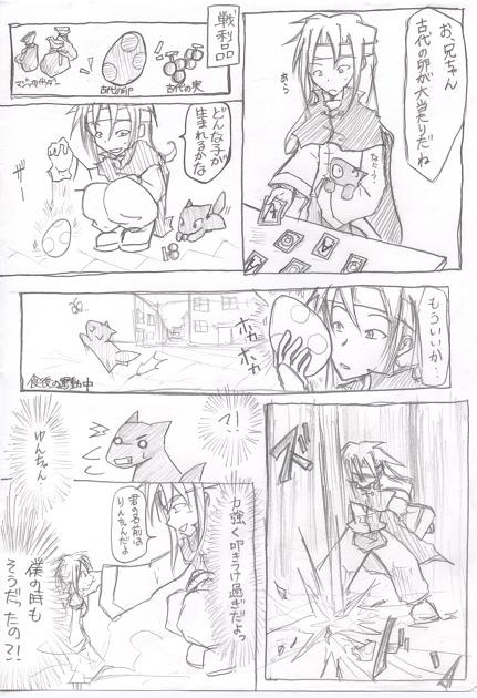 ��񂿂��̒a����