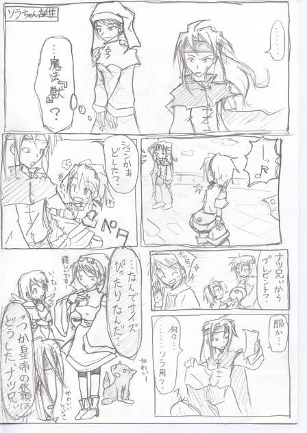 �\������񂨒��ւ��`