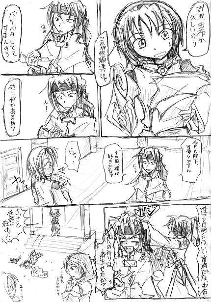 ��̃R�C���������Ă܂���